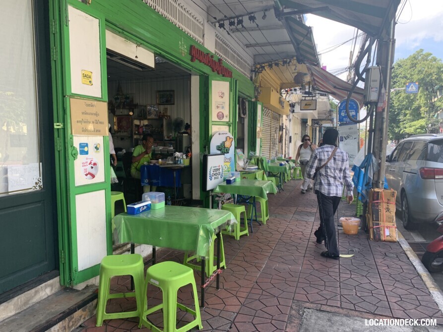 Khun Dang Vietnamese Restaurant - Bangkok, Thailand Filming Location