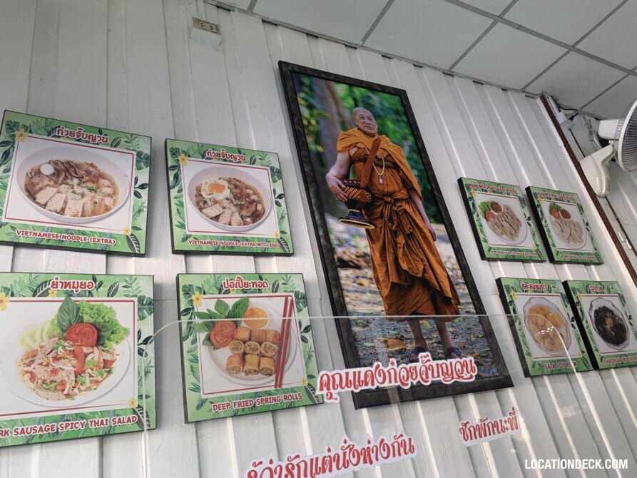 Khun Dang Vietnamese Restaurant - Bangkok, Thailand Filming Location