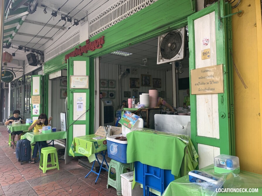 Khun Dang Vietnamese Restaurant - Bangkok, Thailand Filming Location