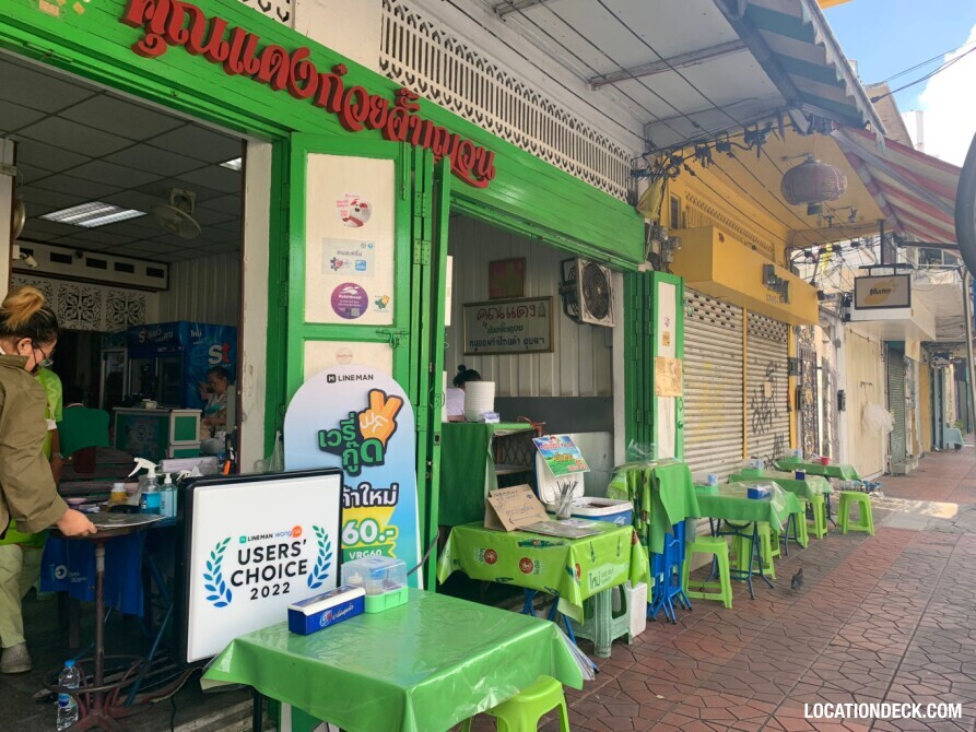 Khun Dang Vietnamese Restaurant - Bangkok, Thailand Filming Location