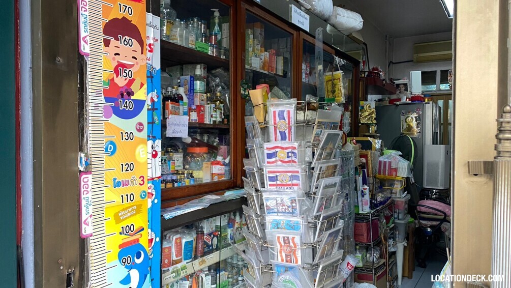 Pomya Pharmacy - Bangkok, Thailand Filming Location