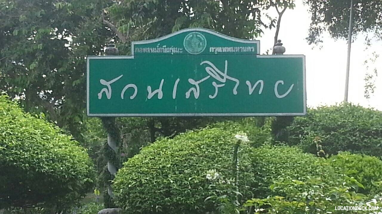 Serithai Park - Bangkok, Thailand Filming Location