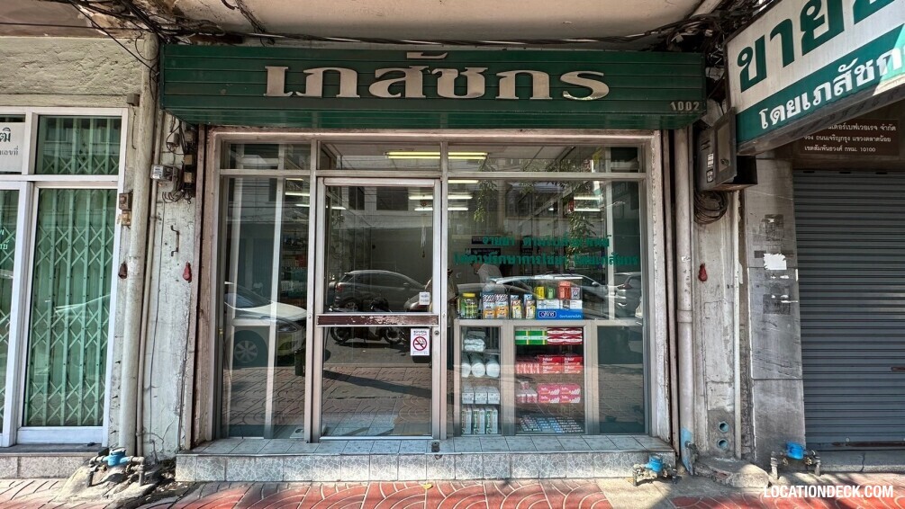 Charoen Krung Pharmacy - Bangkok, Thailand Filming Location