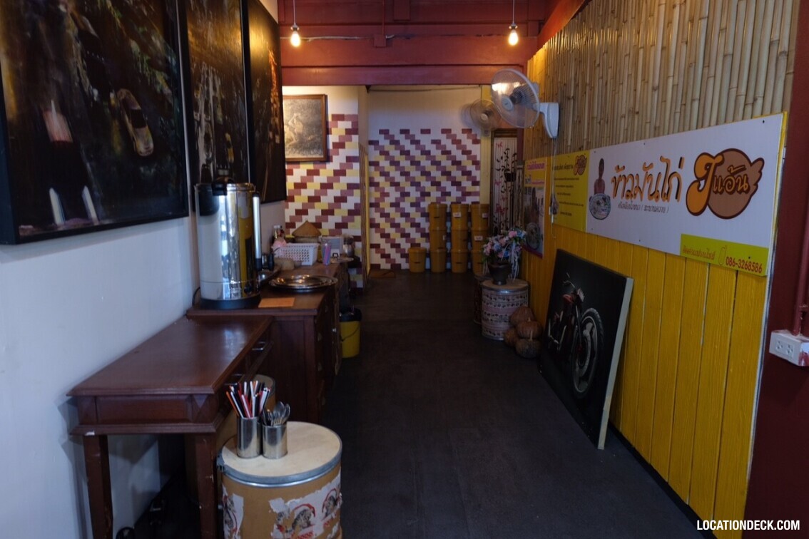 Sri Lueng Pochana Chicken Rice - Bangkok, Thailand Filming Location