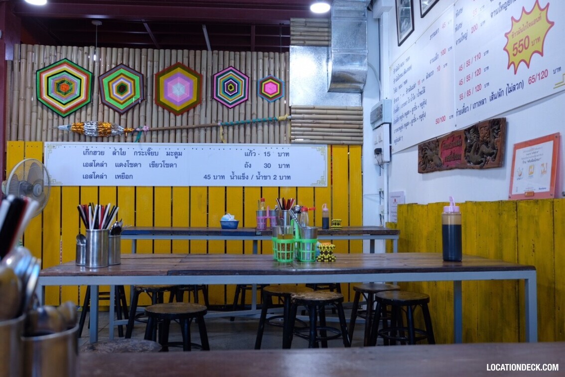 Sri Lueng Pochana Chicken Rice - Bangkok, Thailand Filming Location