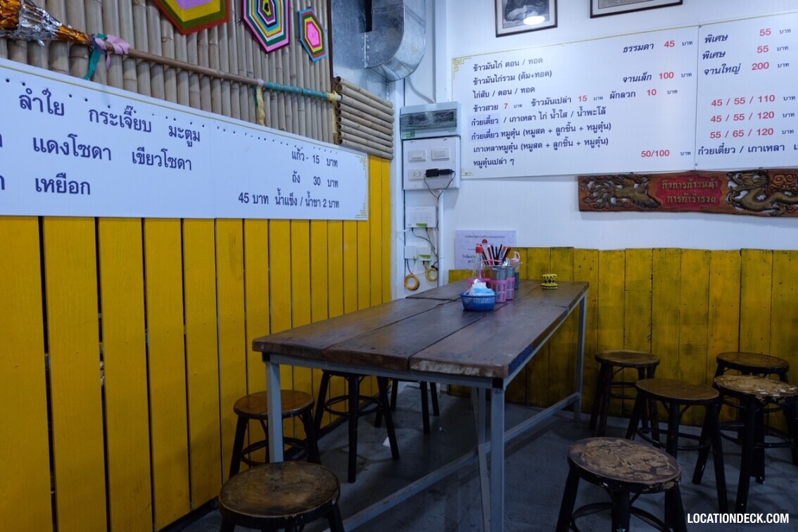 Sri Lueng Pochana Chicken Rice - Bangkok, Thailand Filming Location