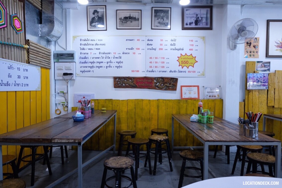 Sri Lueng Pochana Chicken Rice - Bangkok, Thailand Filming Location