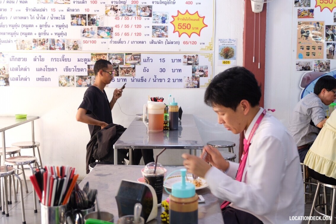 Sri Lueng Pochana Chicken Rice - Bangkok, Thailand Filming Location