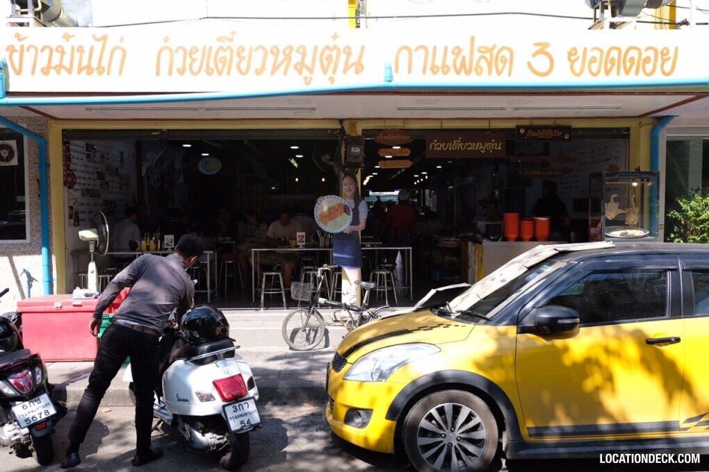 Sri Lueng Pochana Chicken Rice - Bangkok, Thailand Filming Location