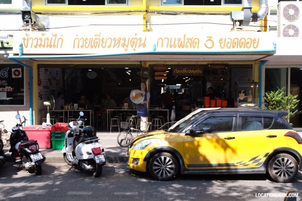 Sri Lueng Pochana Chicken Rice - Bangkok, Thailand Filming Location