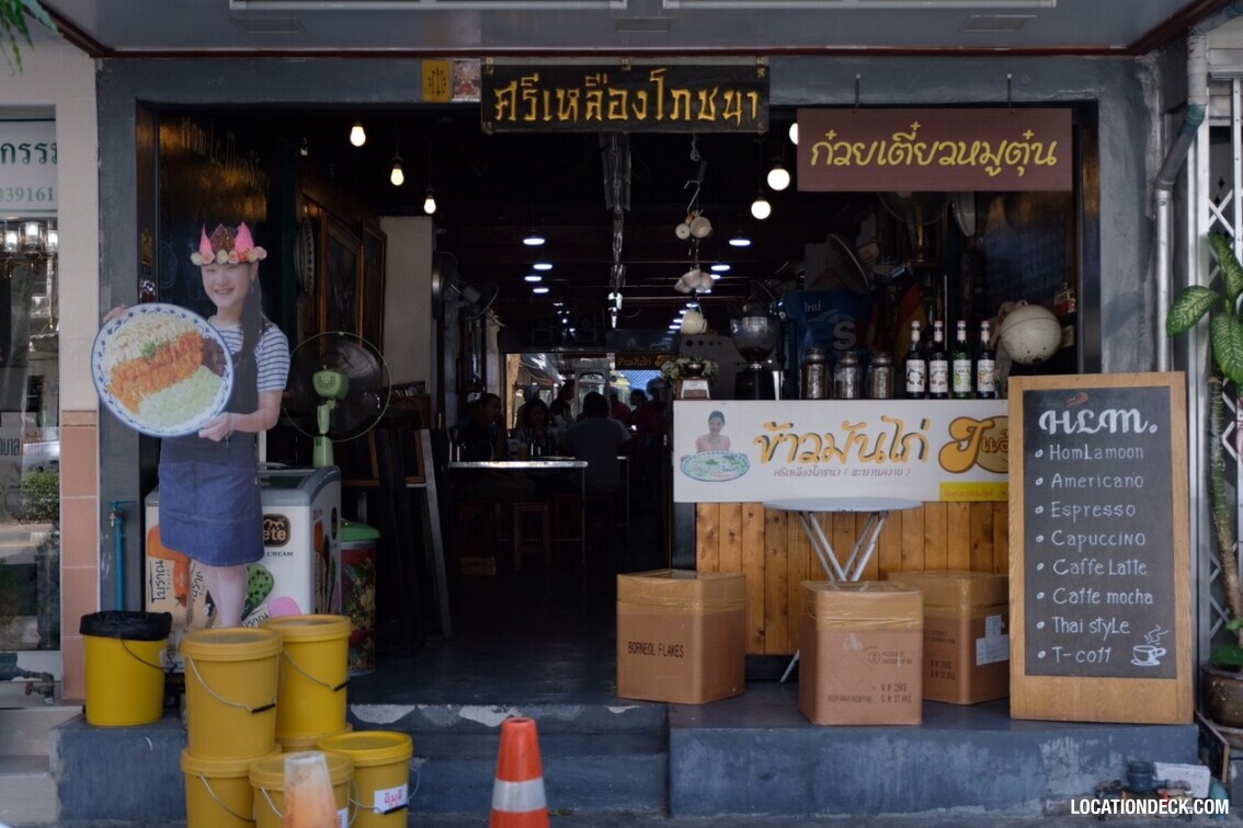 Sri Lueng Pochana Chicken Rice - Bangkok, Thailand Filming Location
