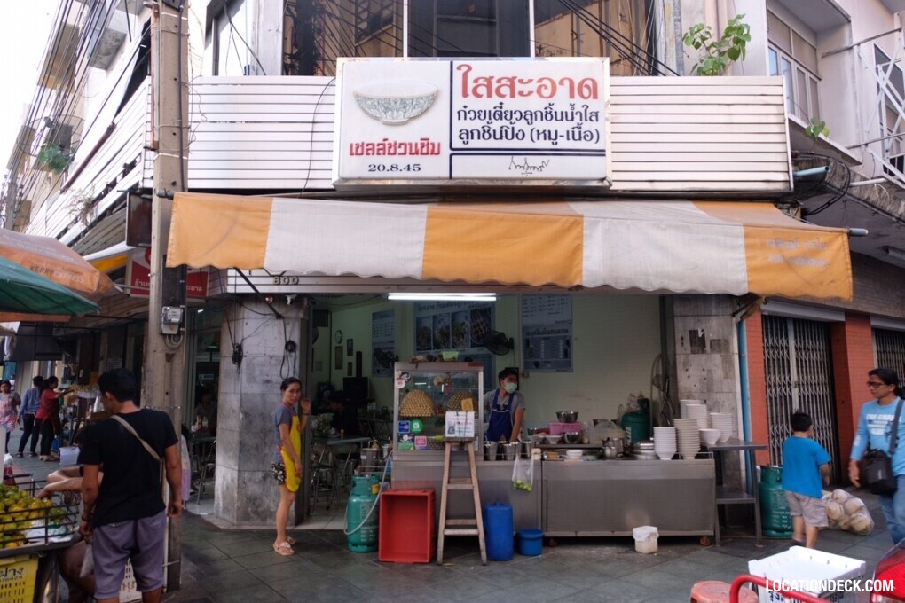 Sai Saard Beef & Pork Noodle - Bangkok, Thailand Filming Location
