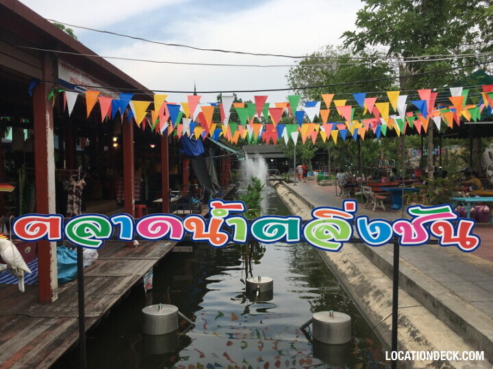 Taling Chan Floating Market - Bangkok, Thailand Filming Location